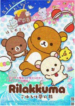 皮皮漫画 零号课堂 校园超能力番剧