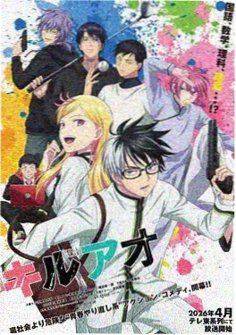 皮皮漫画 深海图书馆 悬疑连载漫画封面