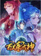 皮皮漫画 方言大会 语言竞技综艺