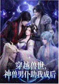 皮皮漫画 机械之心 科幻机甲连载漫画